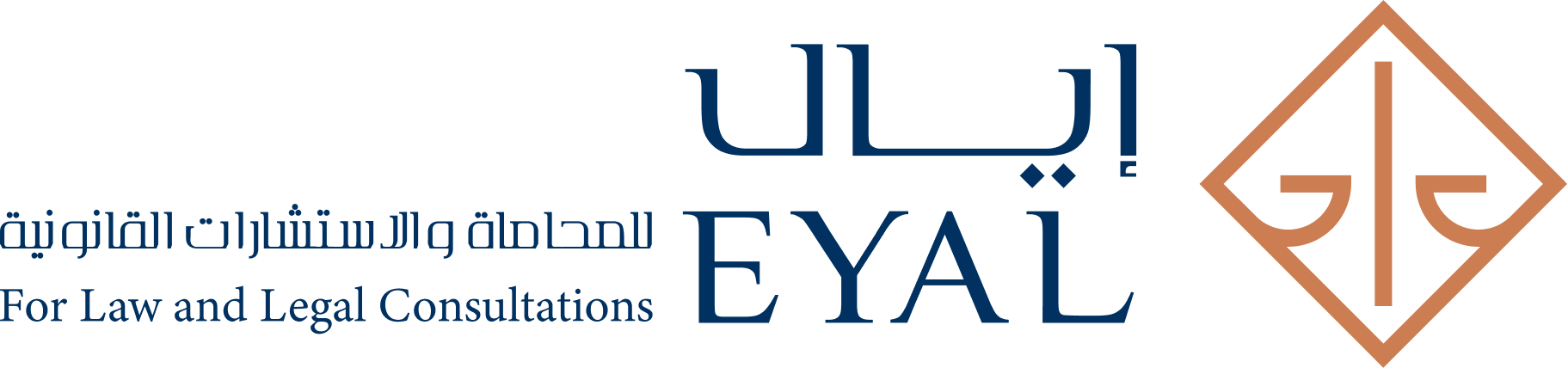 إيال